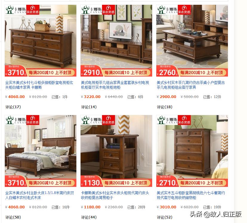 相对经济实惠的美式家具推荐,美式家具值得购买吗