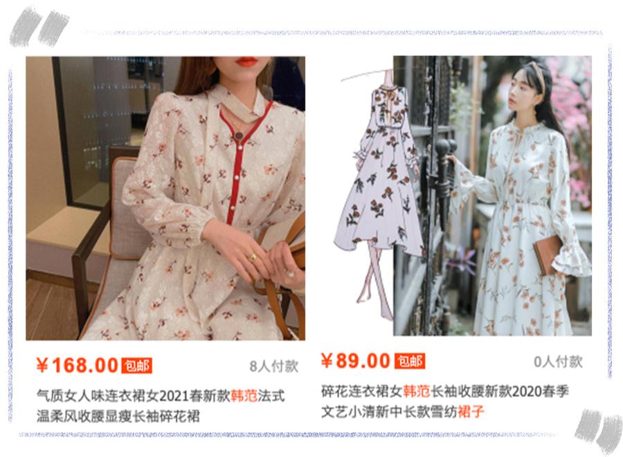 没在某宝混过十年八年都写不出这篇文