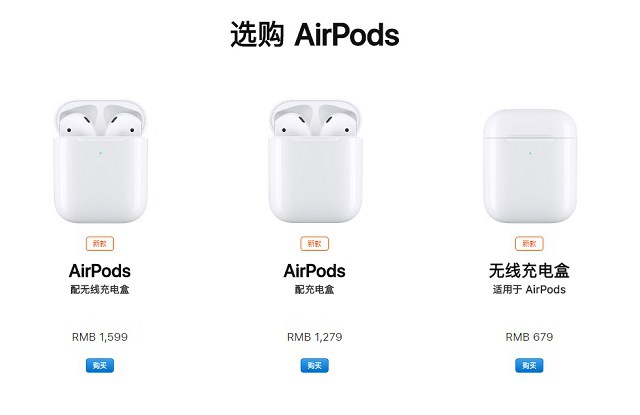 airpods2值得买吗体验如何,airpods2还值得买不