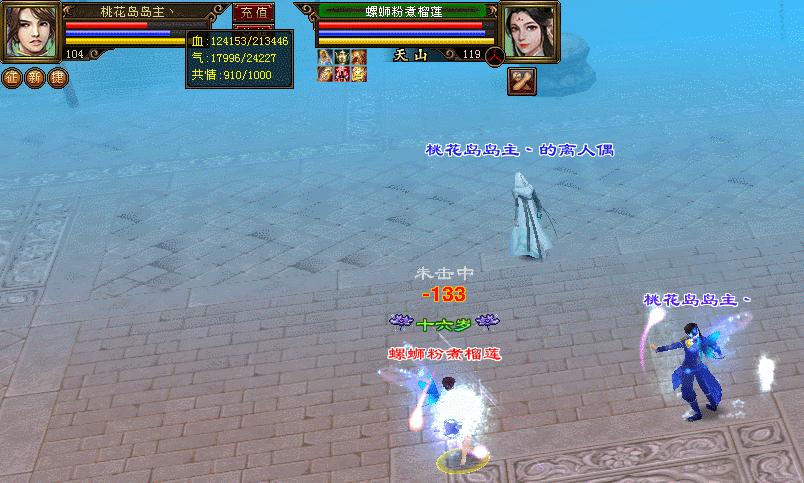 天龙八部桃花岛攻击,桃花岛近战克星