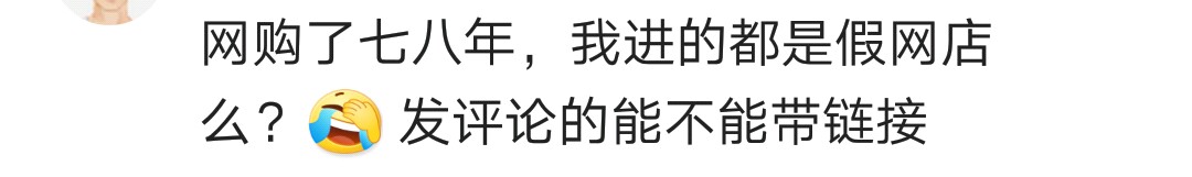 天猫赠送实用小礼品是真的吗,淘宝天猫免费送是每一件都有吗