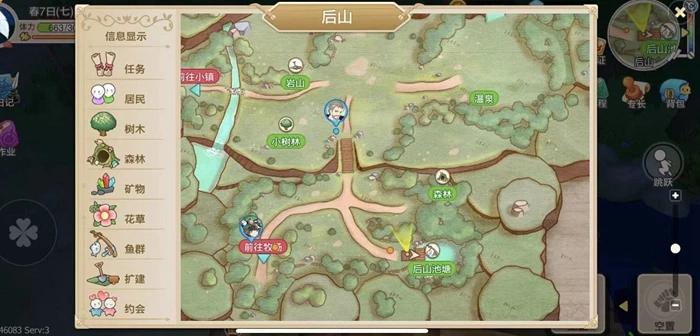 四季物语怎么赚钱最快,四季物语怎么挣钱