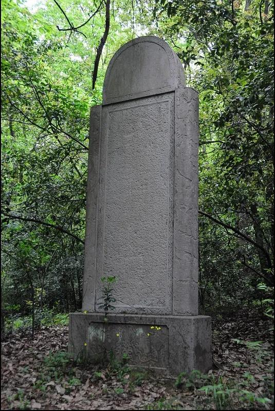 谭延闿墓,谭延闿墓用圆明园的石头