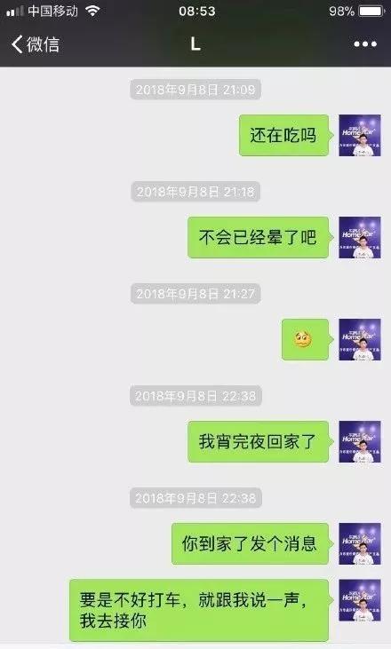 舔狗不回复聊天记录截图,舔狗聊天记录炸裂三观