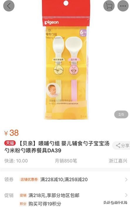 宝宝吃饭神器餐椅围兜,宝宝餐椅辅食用品推荐