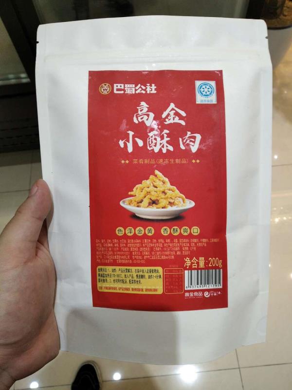 高金食品有限公司官网,高金食品有限公司金翔宇