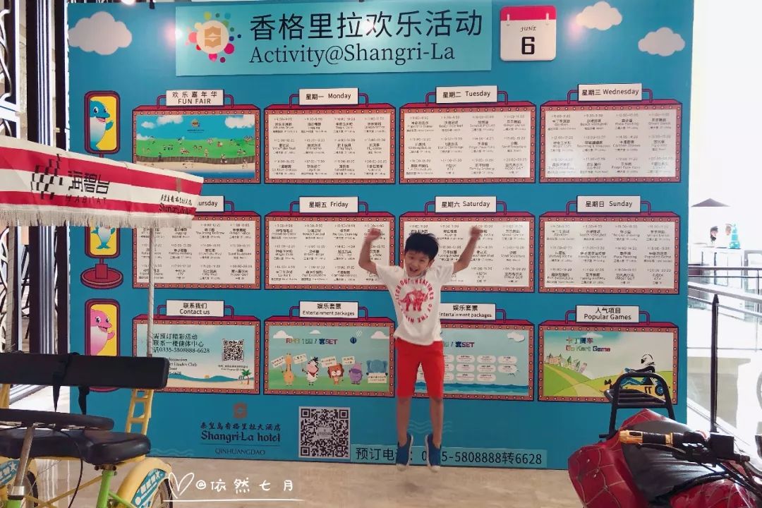 暑假秦皇岛海边旅游推荐,北京周边最美的海滩