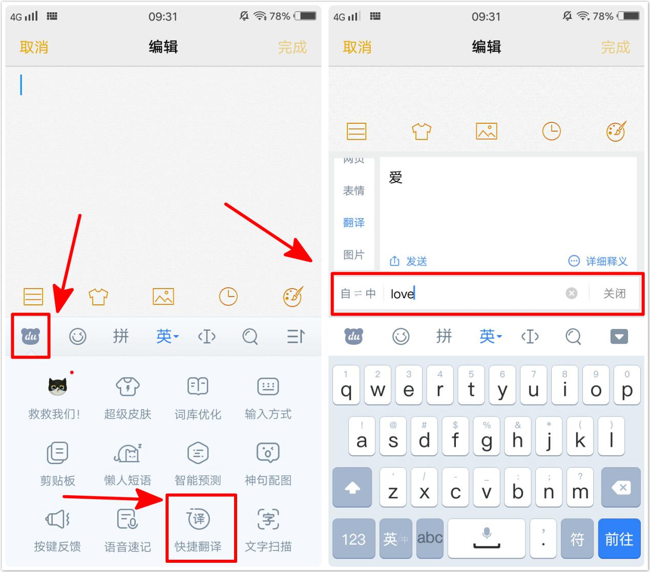 vivo手机怎么设置翻译功能,vivo手机怎么调出翻译功能