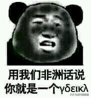 盘点吃鸡中的奇葩队友视频教学,如何回复吃鸡中遇到的奇葩队友