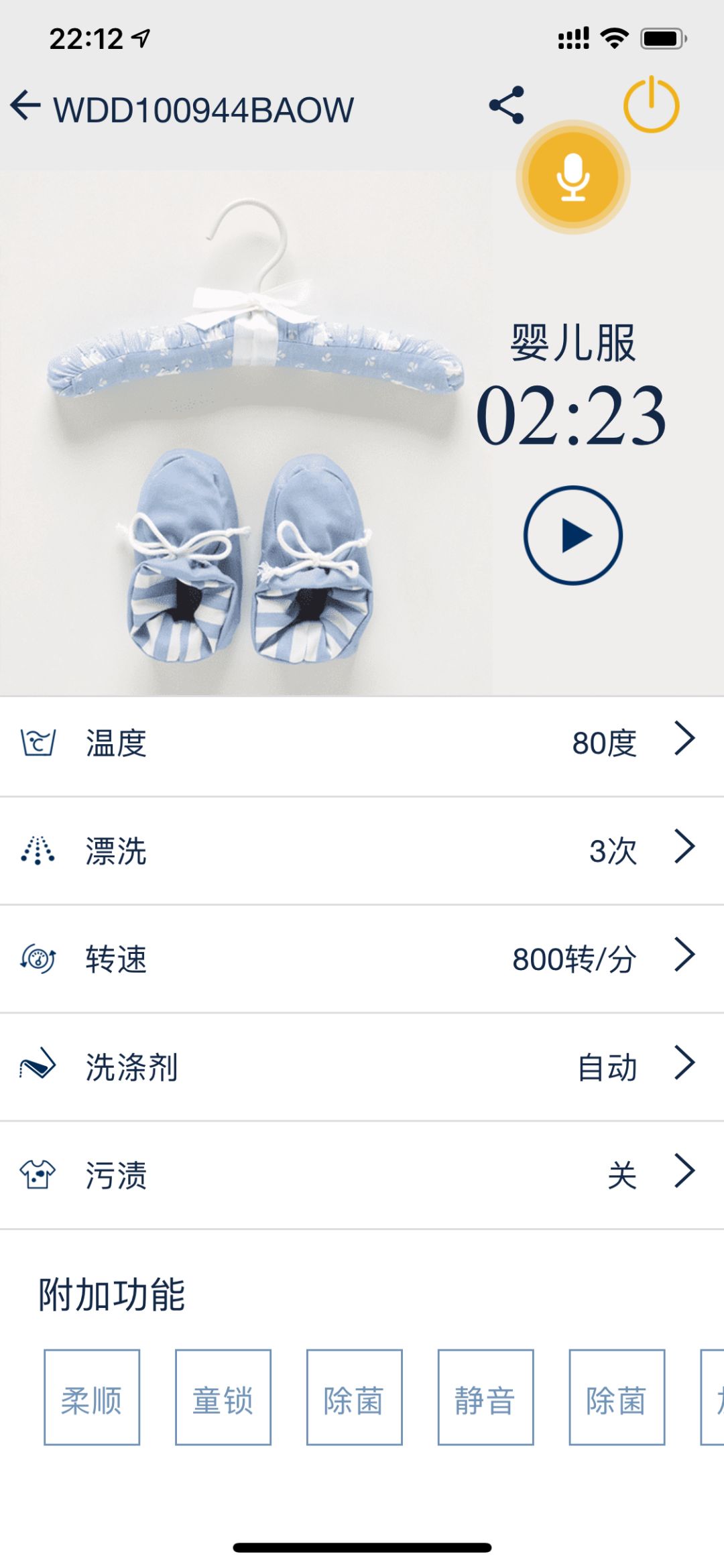 惠而浦洗衣机一键三秒启动,惠而浦全自动洗衣机自动清洗