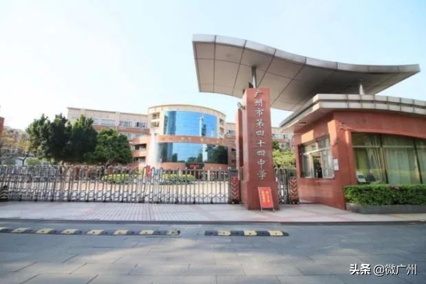 广州消失的高中,那些消失了的老学校