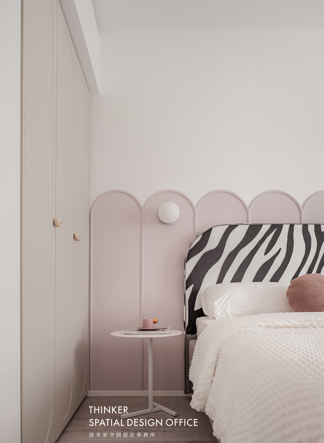 帮整屋裹上“奶油”,舒缓柔软又高级