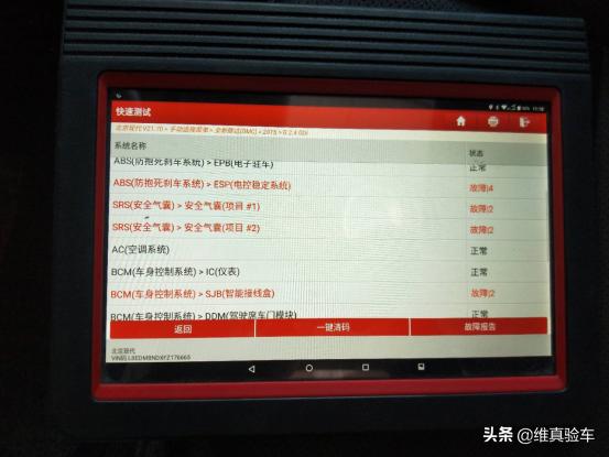 把车借给朋友结果看到了自己的车,把车借给朋友后还回来