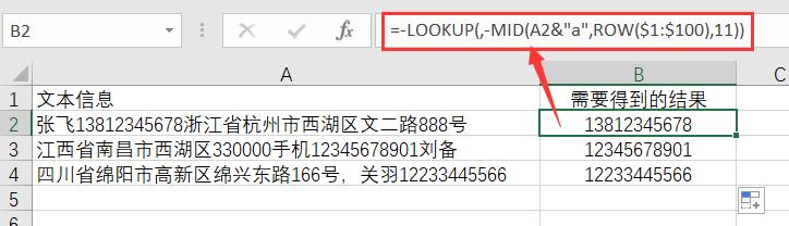 excel提取杂乱数据,怎么把杂乱的数据导入excel