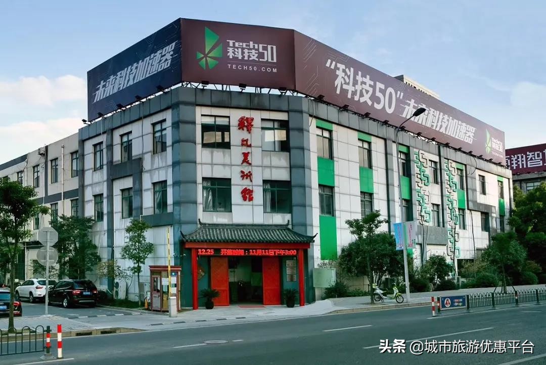 第二弹来袭!夜间X文博旅游季,玩转夏日夜晚的精彩