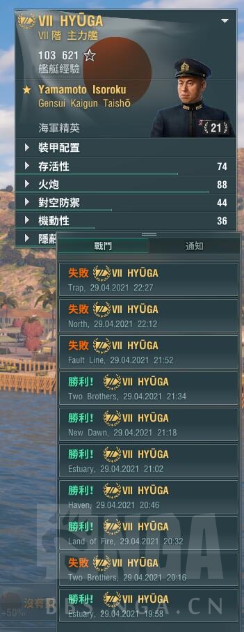 战舰世界航母副炮流,战舰世界日向战列舰