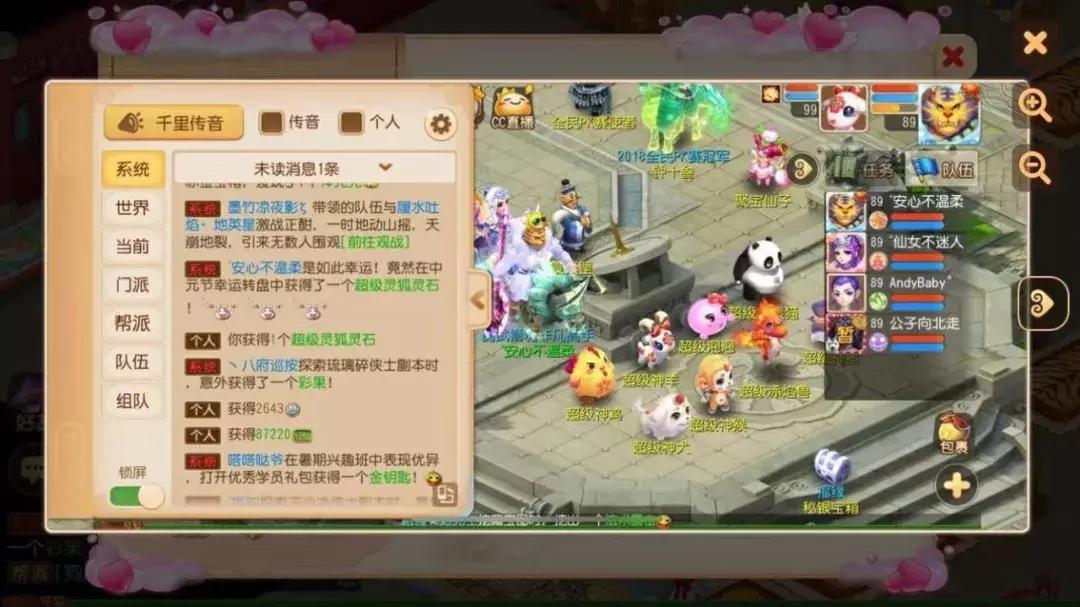 梦幻西游手游地煞最新速度表,梦幻西游手游地煞加强