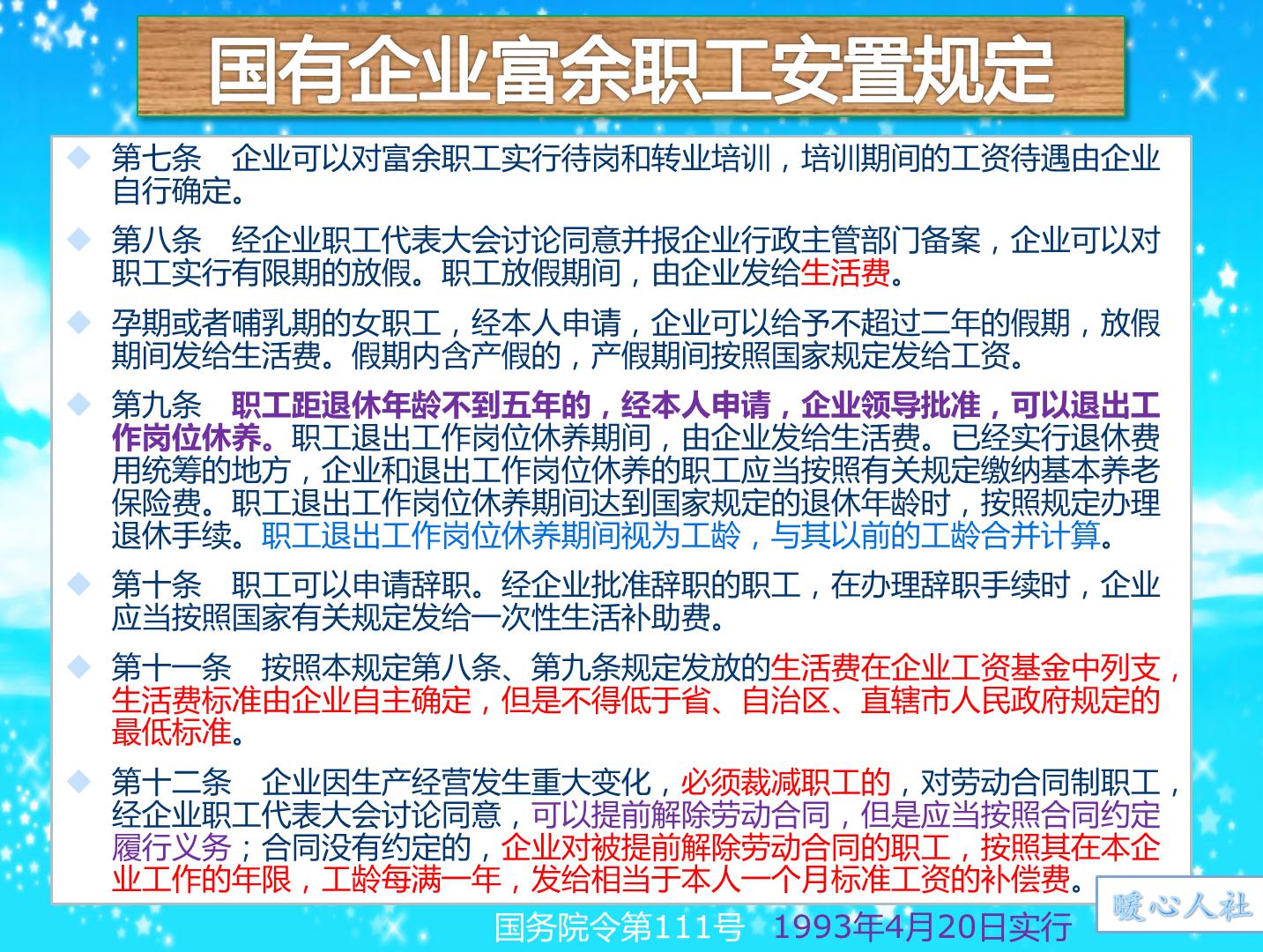 下岗职工补缴社保断档是什么意思,供销社下岗职工补缴社保怎么办