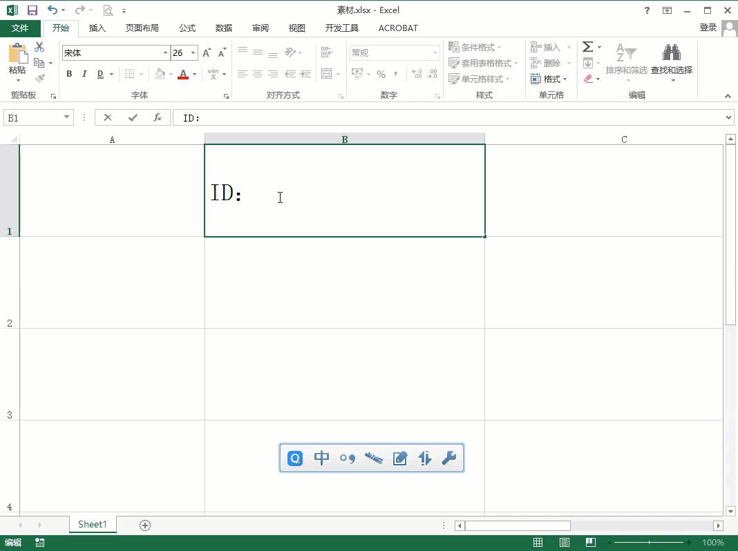 excel如何自动下划线,excel怎么添加可打字的下划线