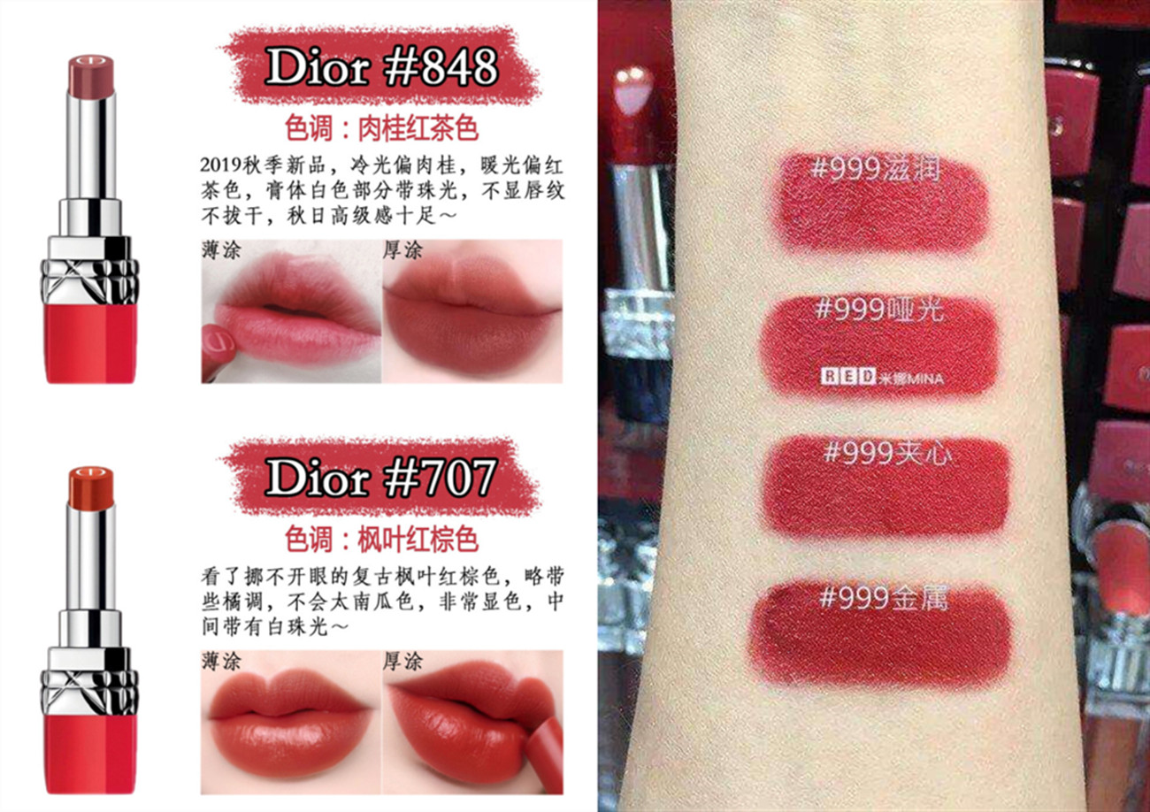 各大热门口红色号推荐,最全热门口红色号