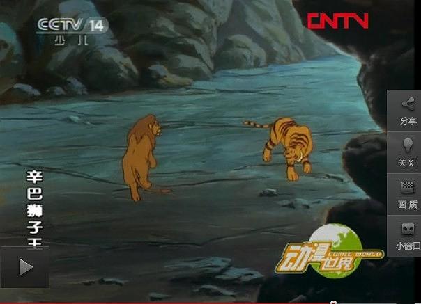 狮子王简单完整的故事,狮子王回忆童年