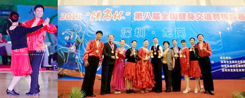 风雨历程一记郭玉清，田世英与规范交谊舞20周年回顾（二）