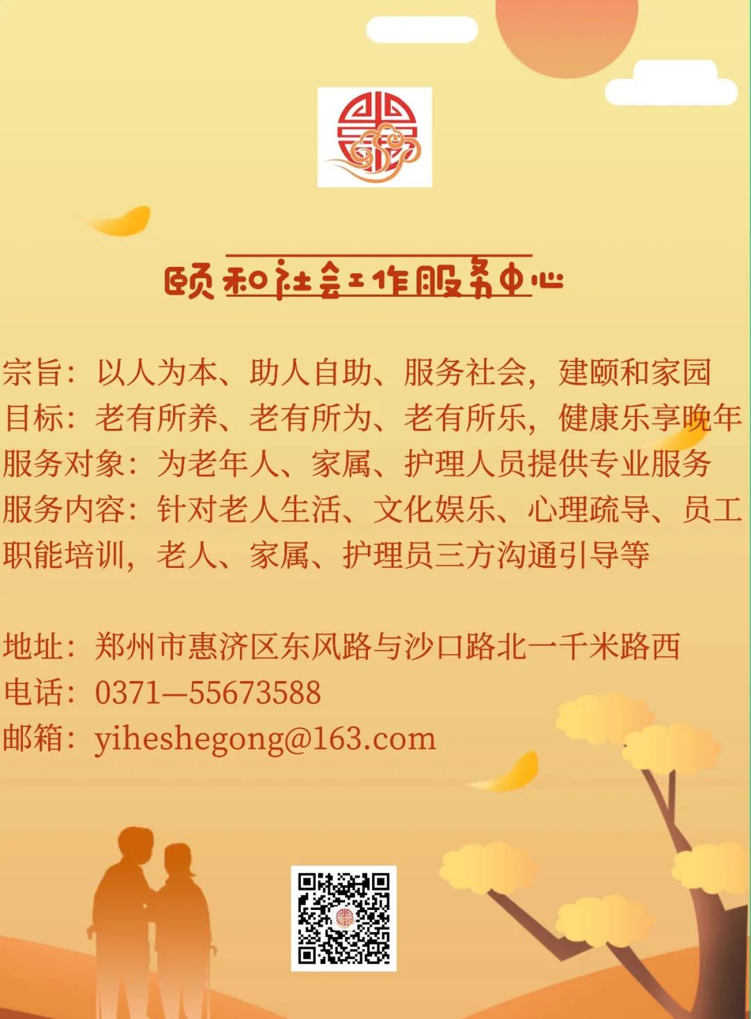 老年人三度烫伤不好怎么办,老年人1度烫伤的应对