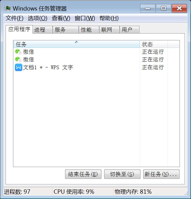 如何让一个电脑小白成为电脑高手,这十个命令让你成为电脑大神