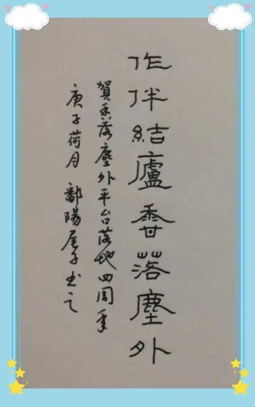 晚会视频回顾,晚会节目实录