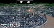 中国3d城市图,空中俯瞰城市全景图