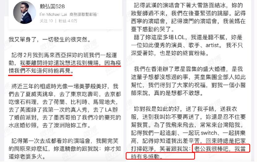 阿娇离婚原因有哪几个,阿娇的真实离婚原因