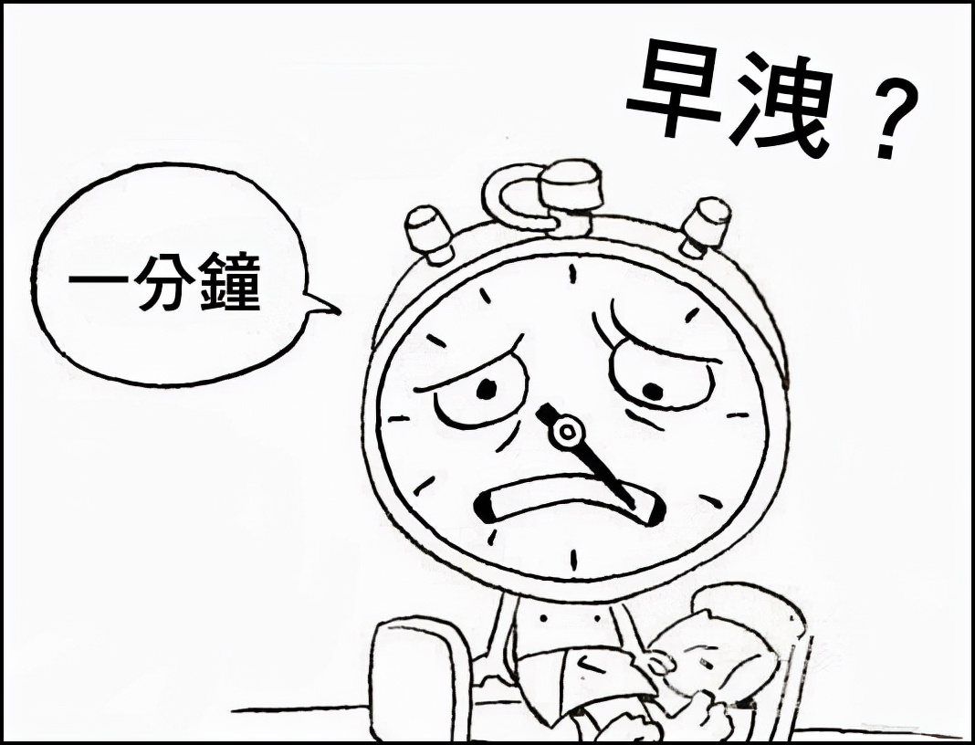 怎样能治疗早泄,怎样治早泄好