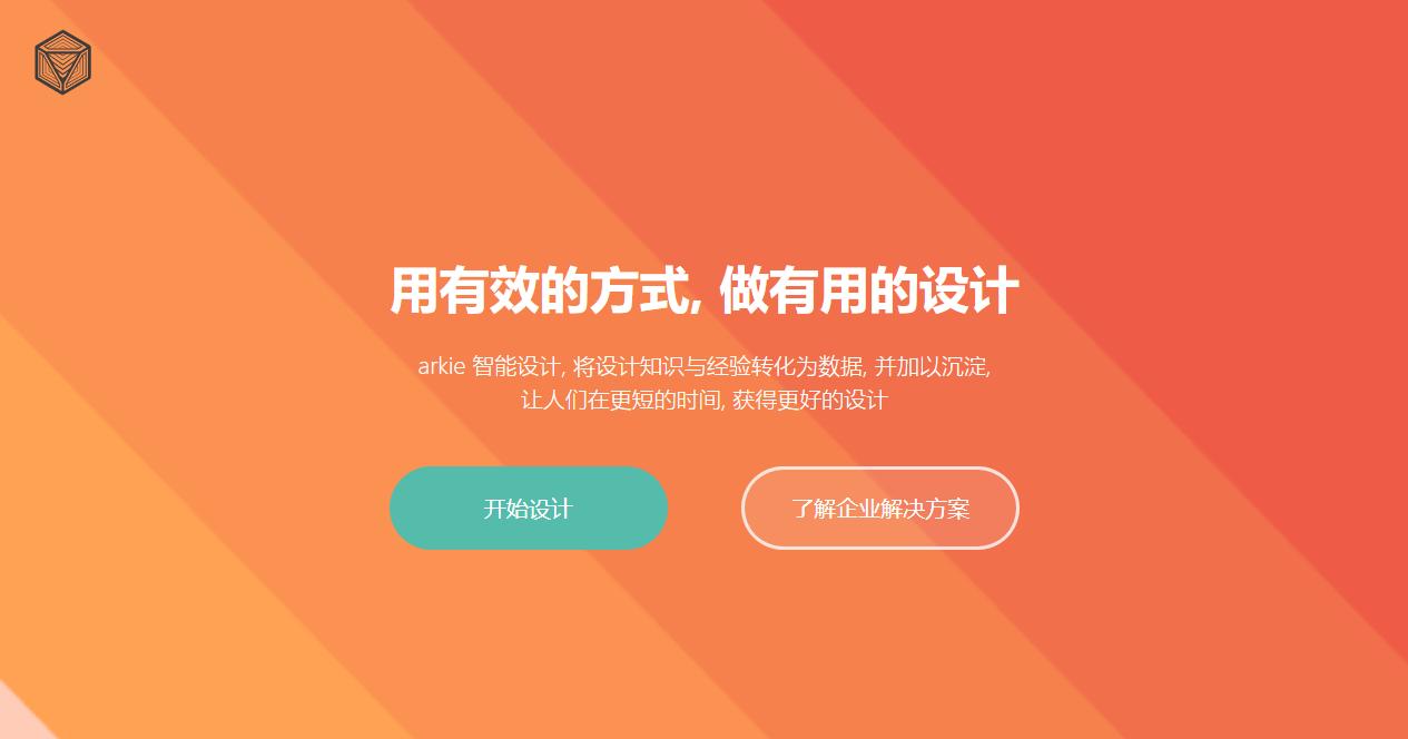 免费在线设计出图,在线设计作图网站推荐