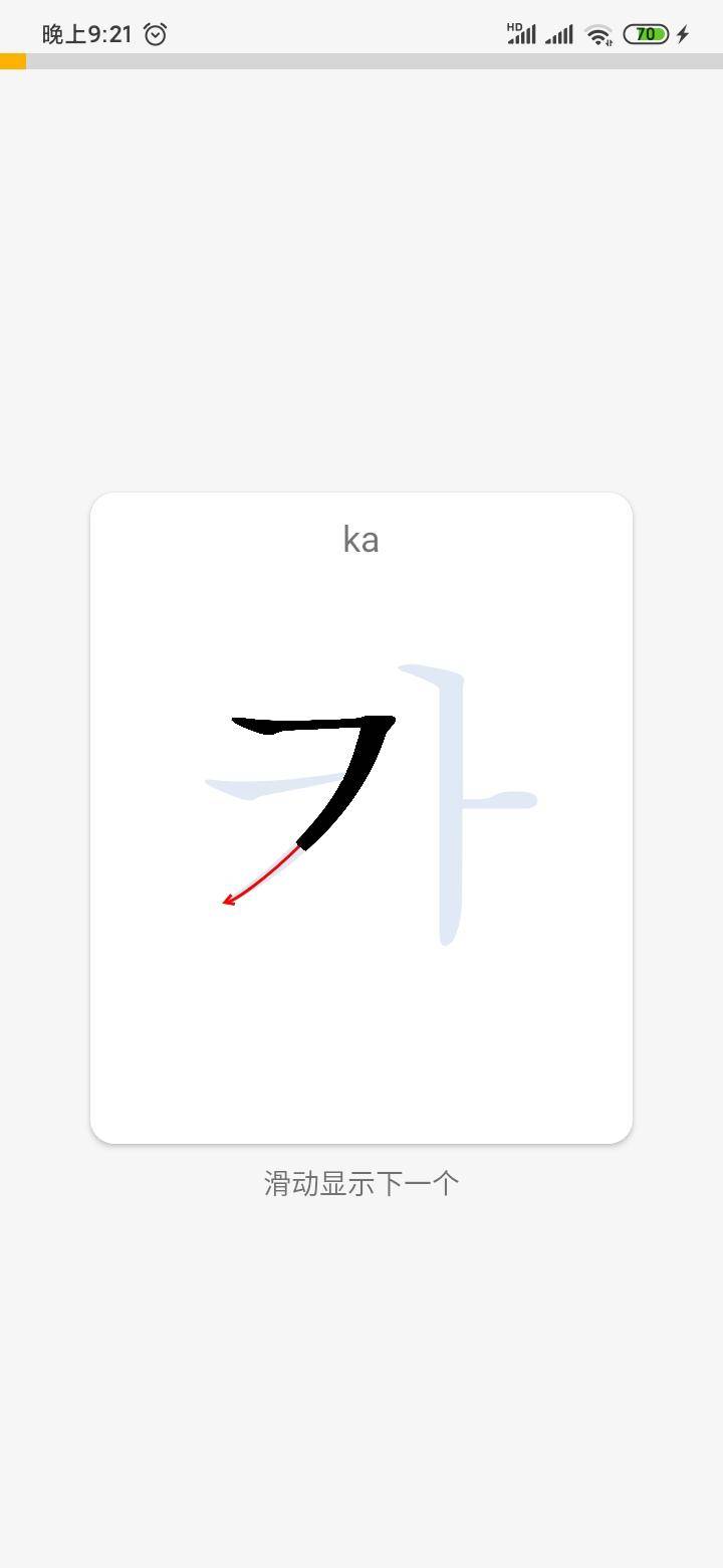 韩语课神器,韩语学习神器好用吗