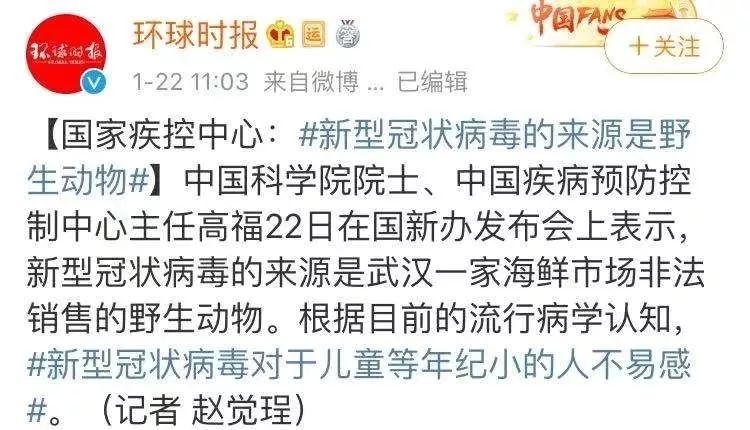 武汉肺炎，本可以不发生的。