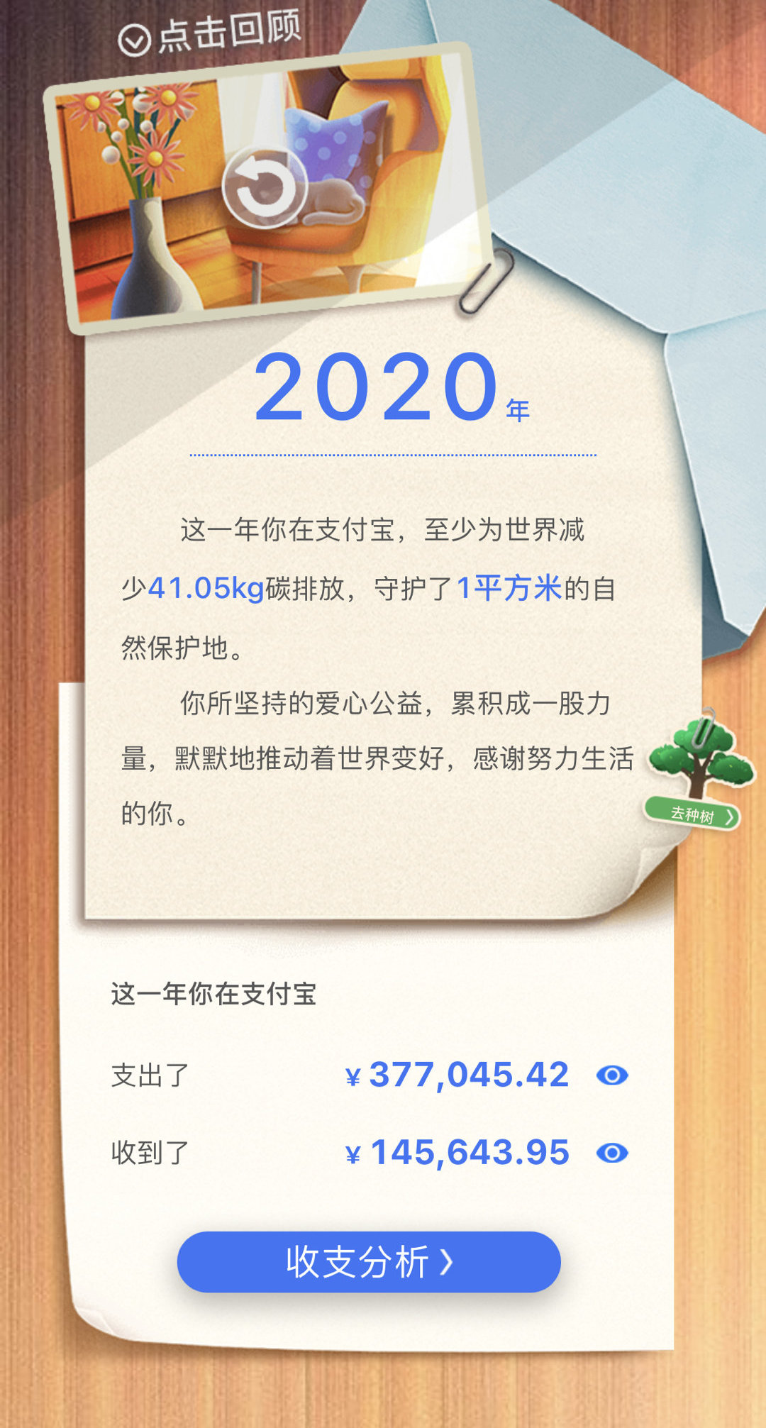 最便宜的十种好物,网购必买的好物