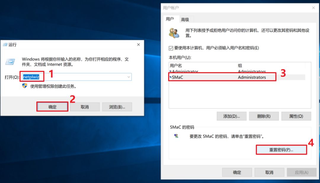 建设银行登录密码怎么重置,手机银行登录密码怎样重置