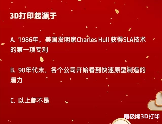 3d打印技术惠普,惠普3d打印设计大赛