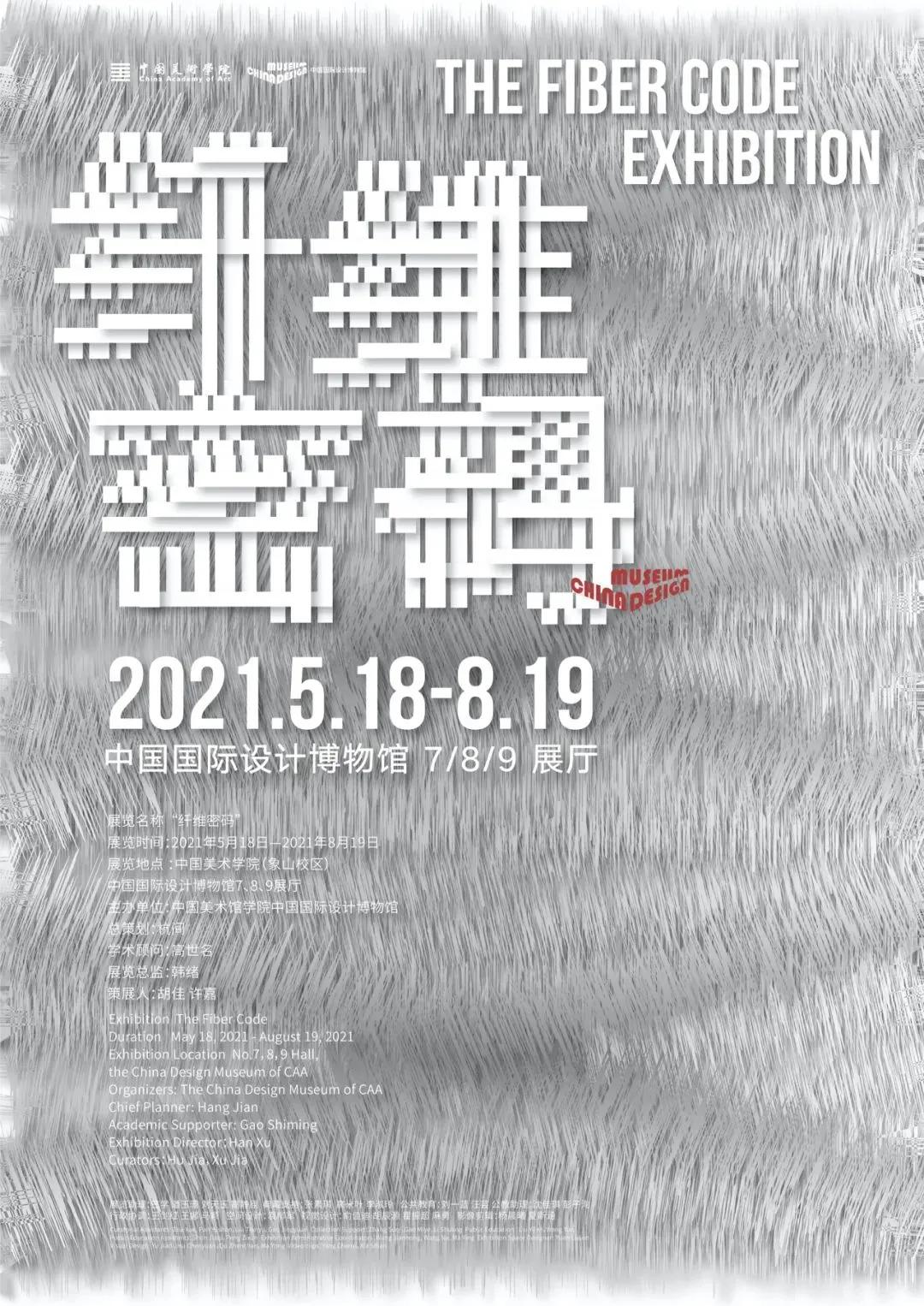 红酒海报设计欣赏,中国海报设计欣赏