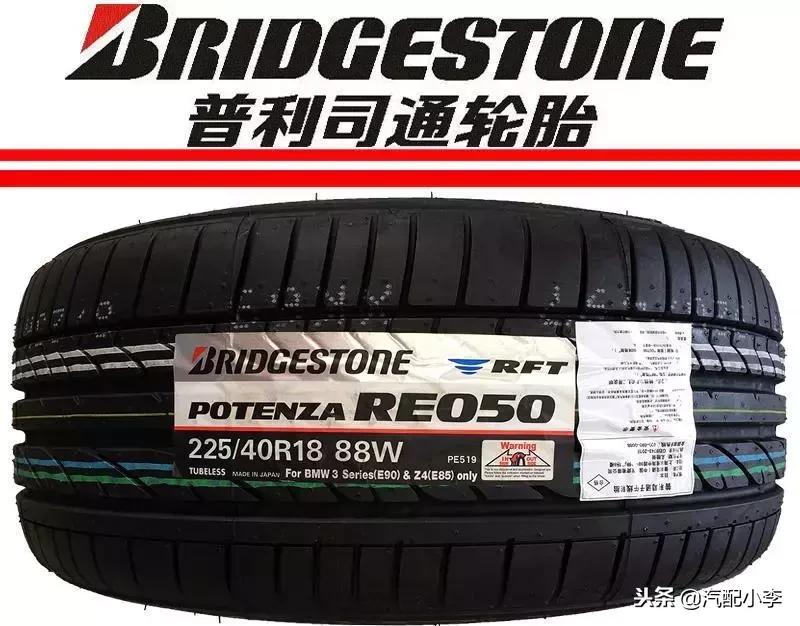 各个品牌汽车轮胎型号一览表,各品牌汽车轮胎推荐一览表