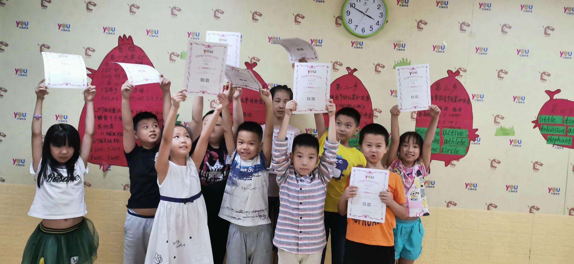 优瑞英语合肥,优瑞英语