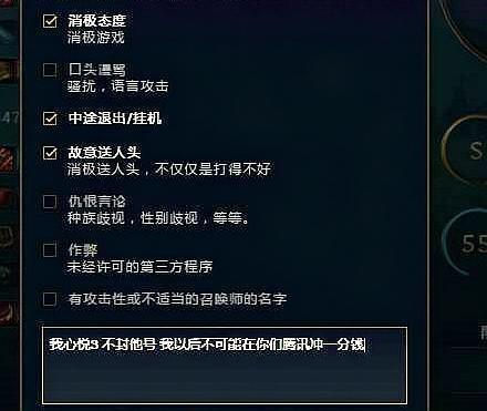 心悦3举报人有用吗,心悦3举报人被封号是真事吗