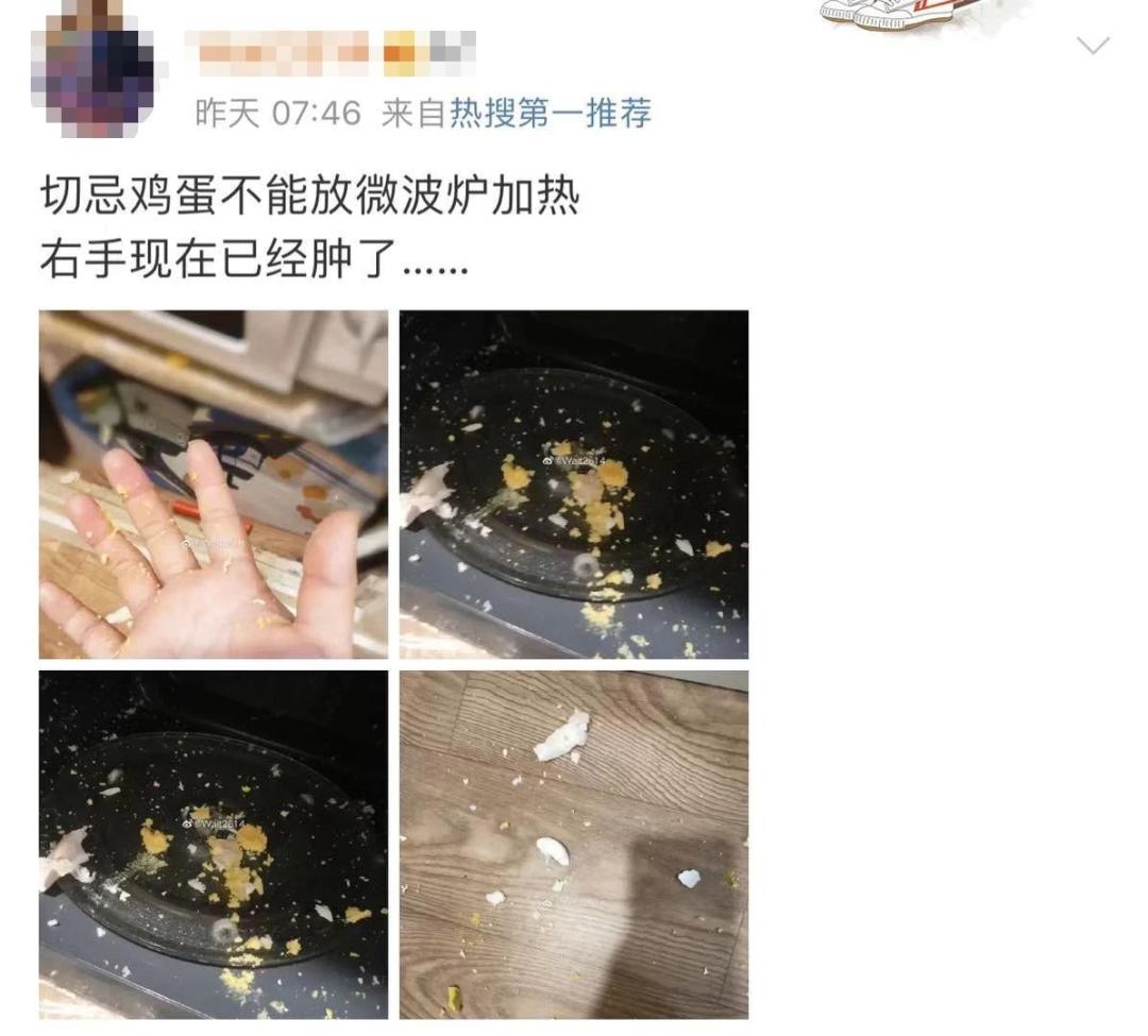 微波炉爆炸导致脸部严重受伤,微波炉加热鸡蛋爆炸一男子失明