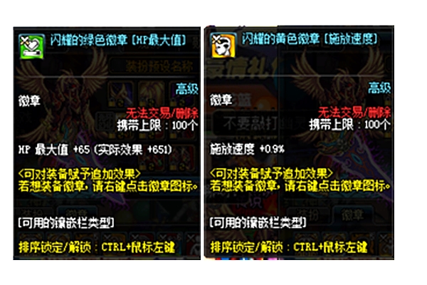 拿满奖励很难吗？全面分析DNF小游戏乐园，喔~这不是很简单嘛