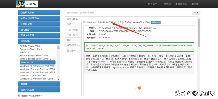 如何制作win10u盘启动盘,优启通制作u盘启动盘详细教程