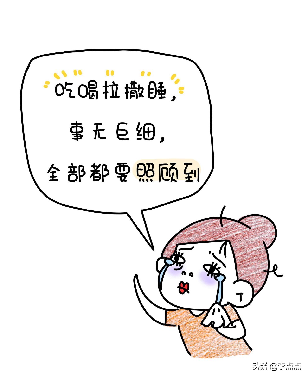 20骞磋繃鍘讳簡濡堝鎴戝緢鎯充綘,20骞磋繃鍘讳簡鎴戠幇鍦ㄧ殑鏍峰瓙