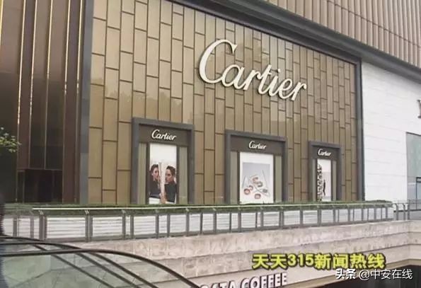 男子买下7万名表,男子买41万卡地亚后开除员工