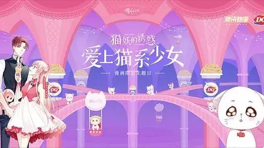 冰淇淋产品种草,冰激凌养成计划