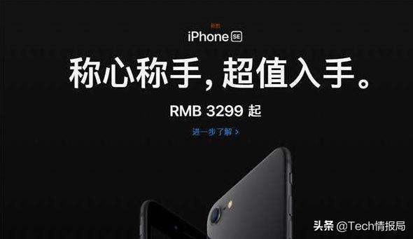 iphonese一代全面测评,IPHONESE评测