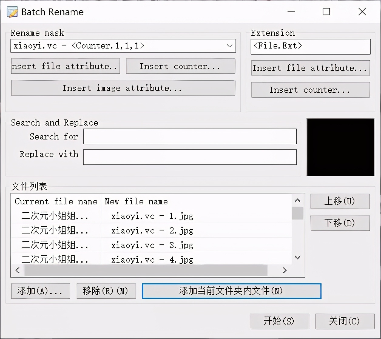 这个菊花牌看图软件,超神了